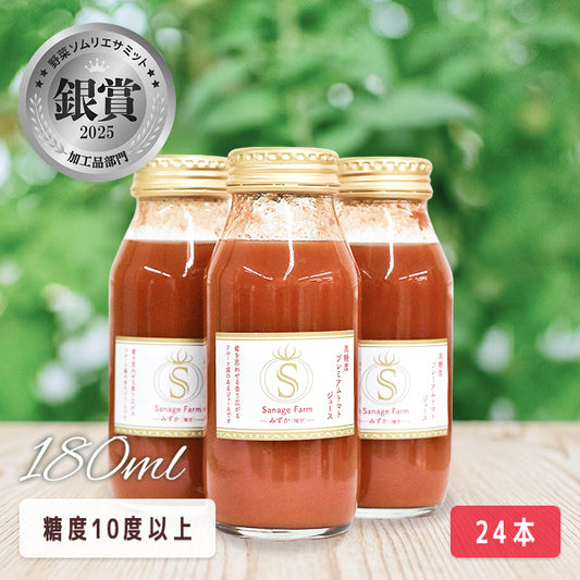 高糖度プレミアムトマトジュース プレミアムホワイト（180ml 24本入）
