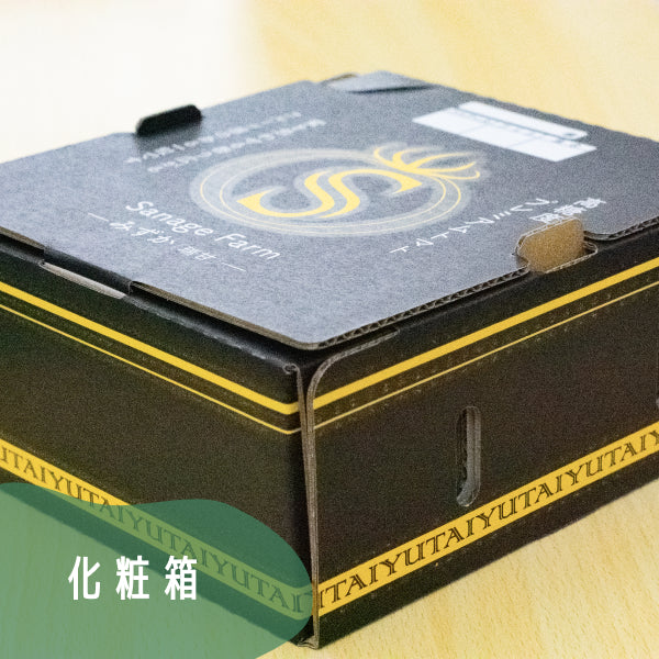 （ギフト用）高糖度ミニトマト「瑞甘」 フルティカ 1kg