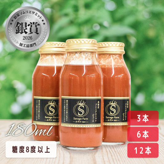 トマトジュースプレミアムブラック180ml