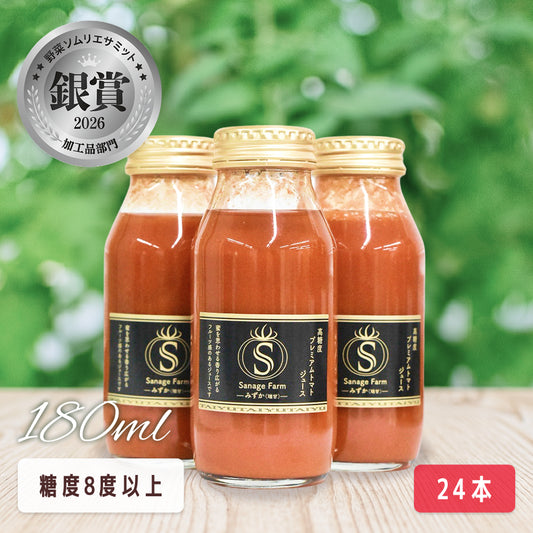 トマトジュースプレミアムブラック180ml
