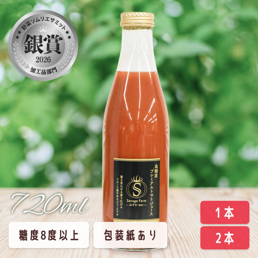 トマトジュースプレミアムブラック720ml
