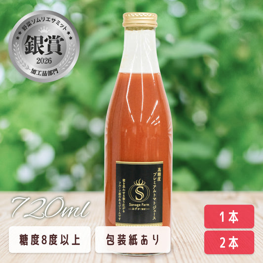 トマトジュースプレミアムブラック720ml