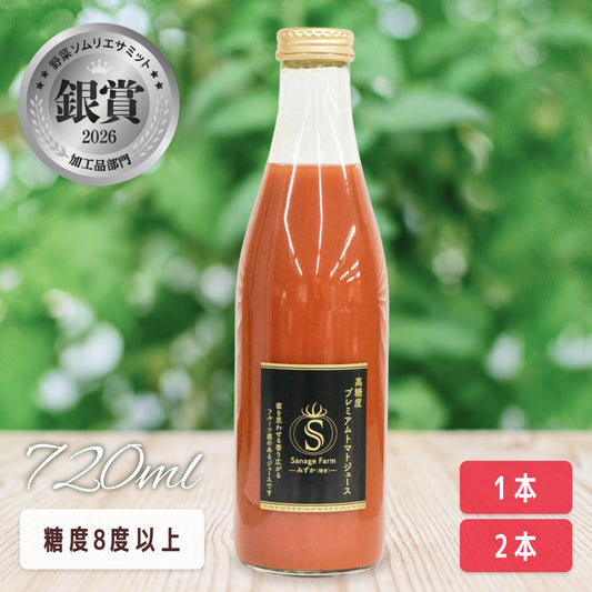 トマトジュースプレミアムブラック720ml