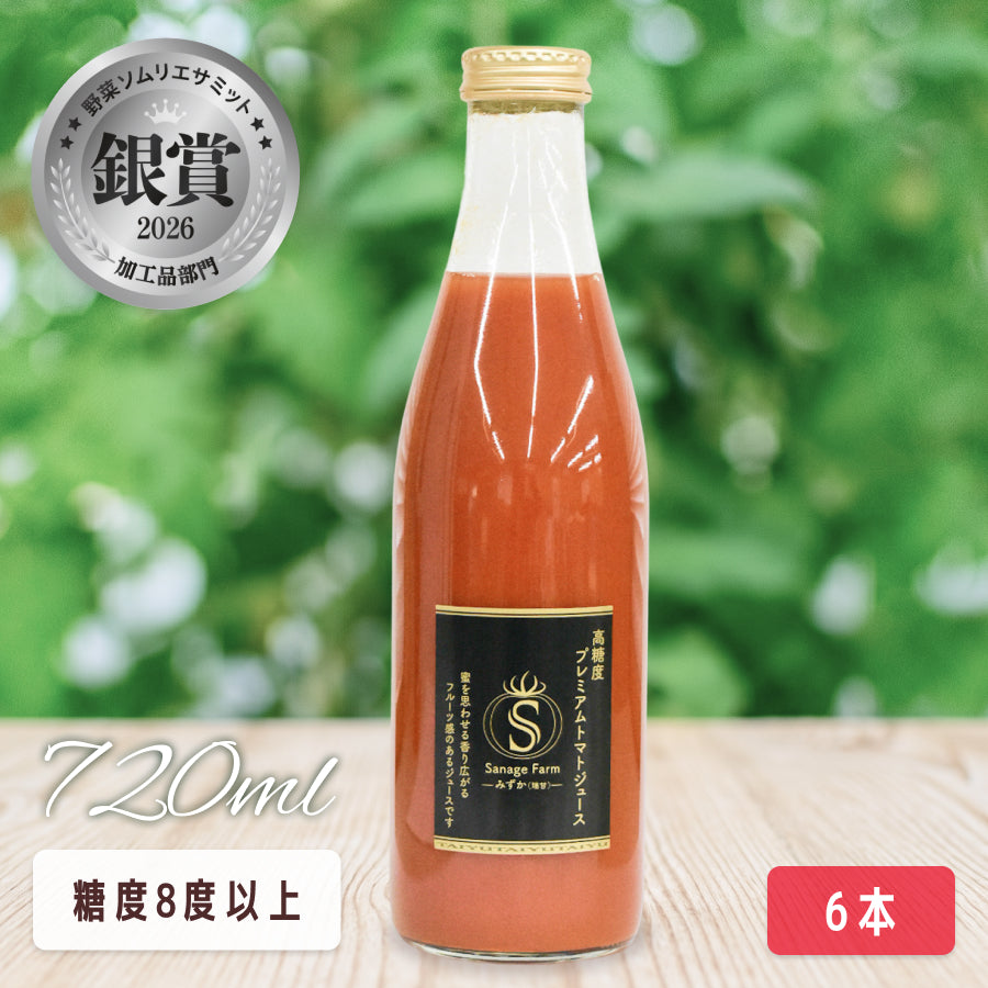 トマトジュースプレミアムブラック720ml
