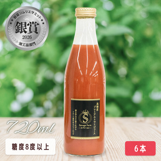 トマトジュースプレミアムブラック720ml