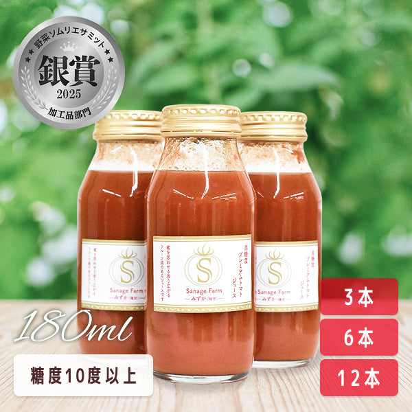 高糖度プレミアムトマトジュース プレミアムホワイト（180ml 3本・6本・12本）